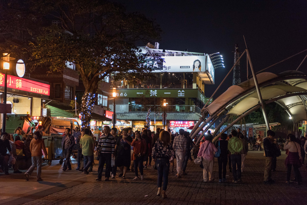 到达淡水老街已接近九点,夜市的人群依然熙熙攘攘.