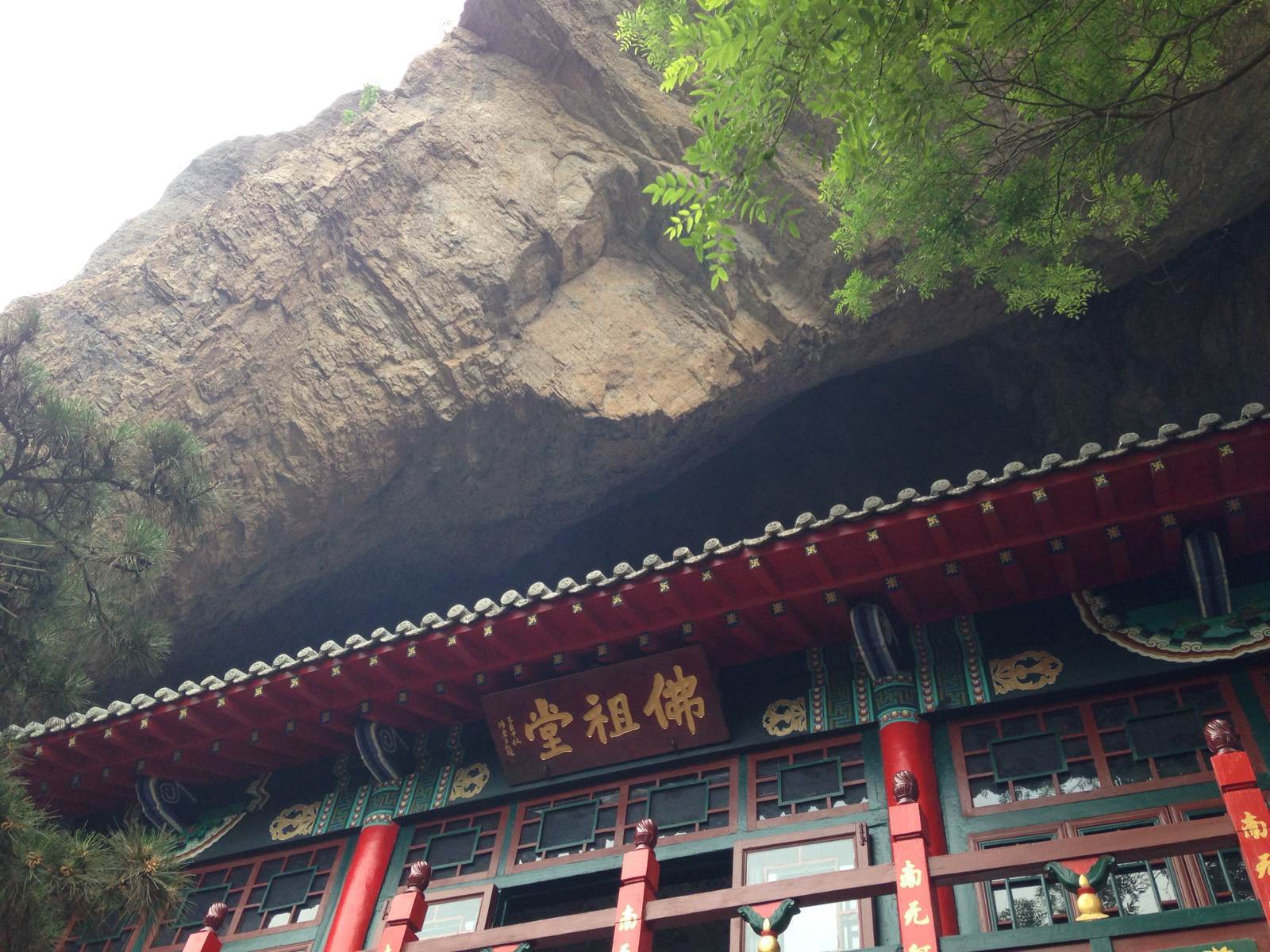 锦州普陀山观音古洞图片
