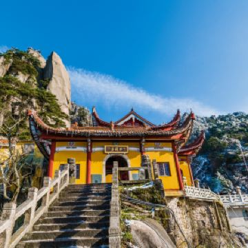 闵园尼庵门票,九华山闵园尼庵攻略/地址/图片/门票价格【携程攻略】