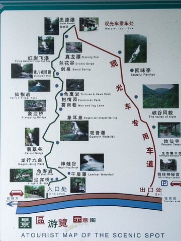 那山,那水,那茶