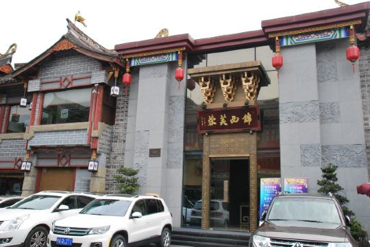 耍在天府之国之五--慢步逛成都