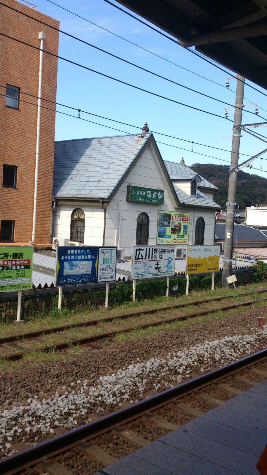 镰仓火车站图片