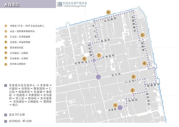 大同人口发展史_大同两会 图解报告