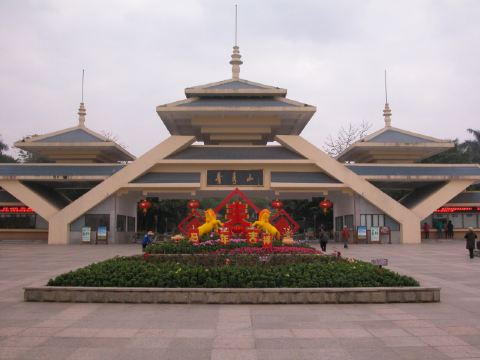 青秀山西大门正门.