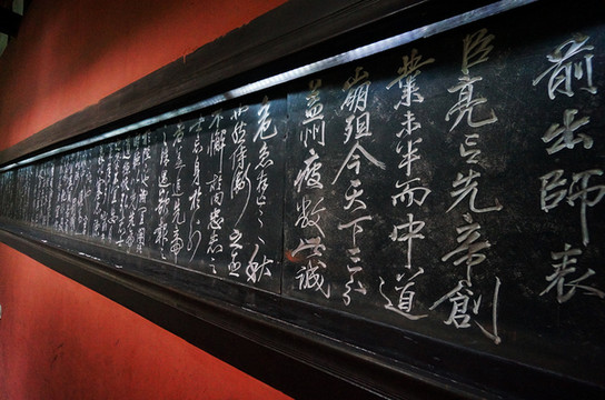 所有导游都在介绍这清人赵藩撰书"攻心"联:"能攻心则反侧自消,自古知