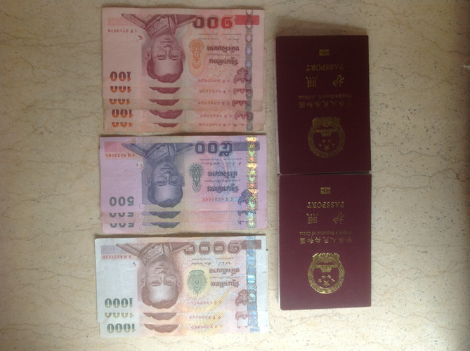 银行存款取款算gdp吗_银行存款和取款条(3)