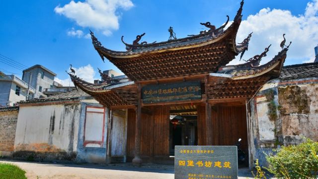 连城四堡雕版印刷基地