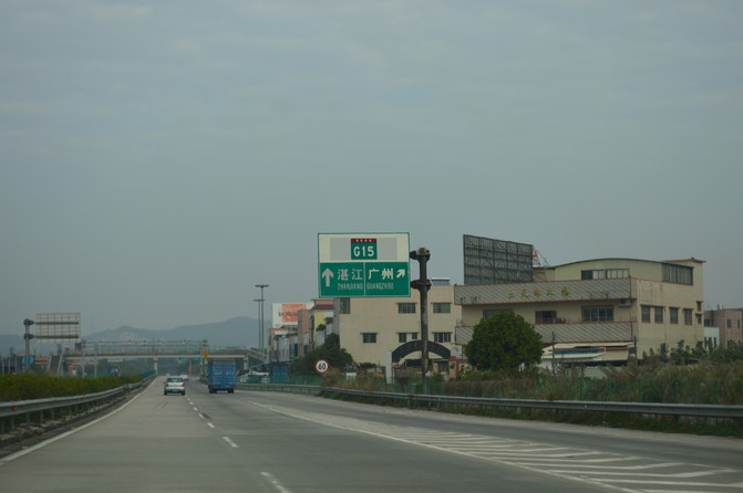 2013.12甜蜜冬日广州至海南自驾游 - 广州游记