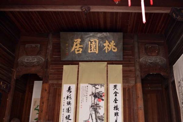 是民国初黎元洪政府国务院总理兼财政总长汪大燮故居,他少年生活的