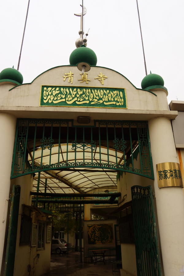 北洋遗风——津门故居一日行 - 天津游记攻略【携程攻略】