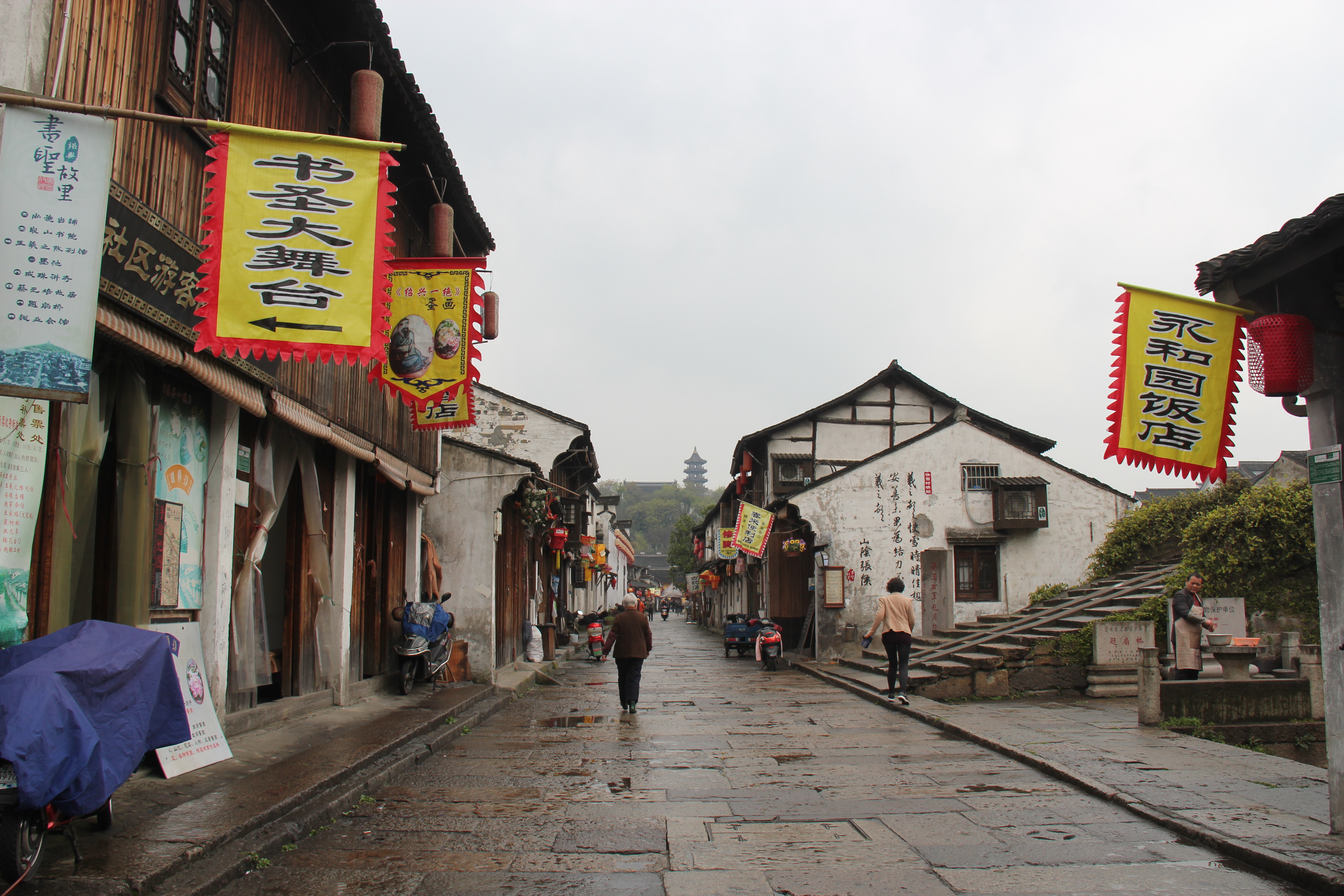 八字桥建在三河汇合处,状如八字,称其为"古代的立交桥",很有特色.