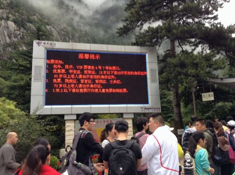 成都地铁_成都导游收入(2)