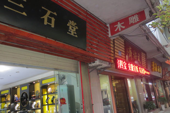 点击放大