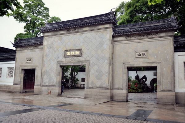 『溋』 忆江南,愿始终如今日般美好.