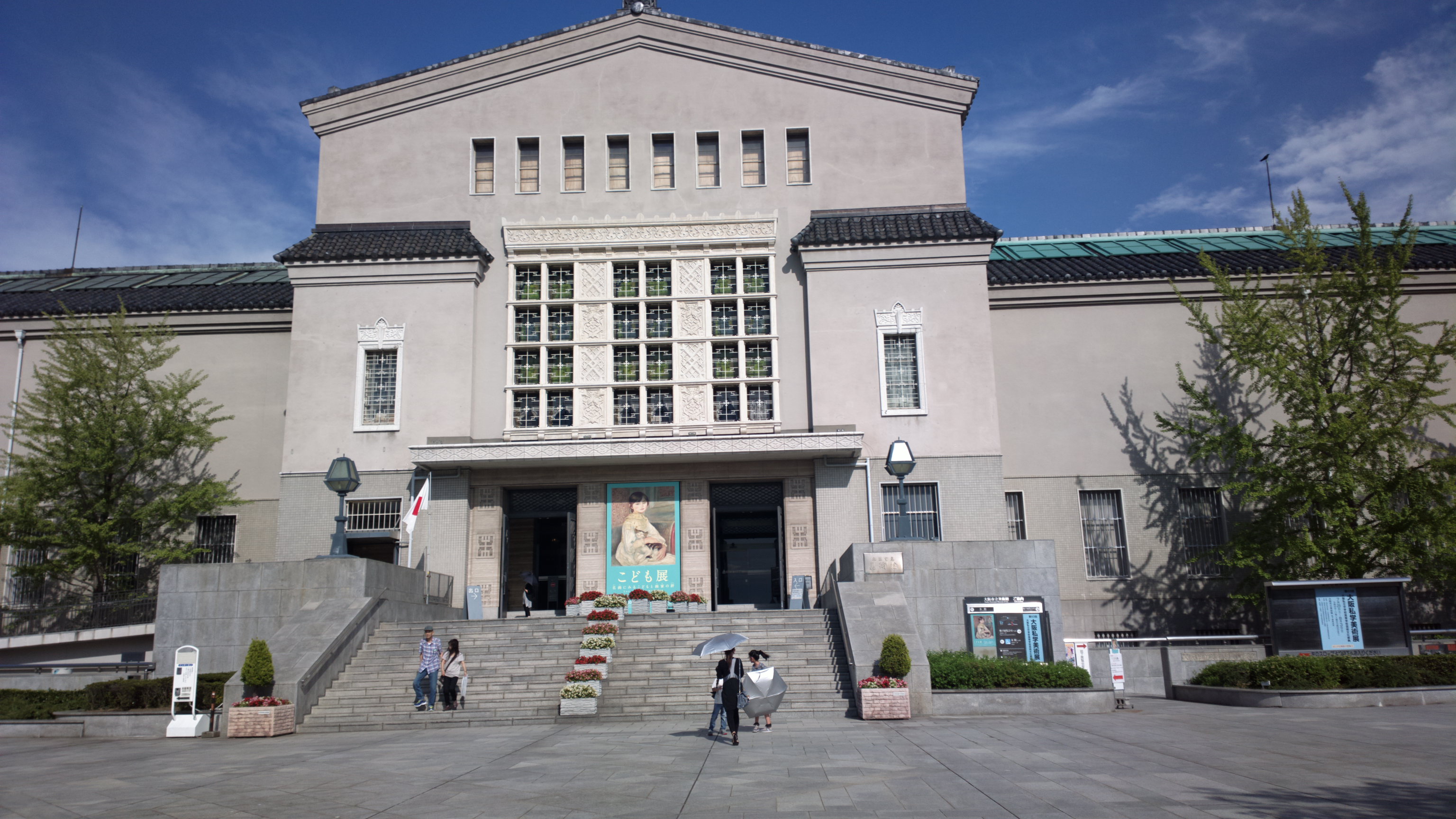 日本尾道市立美术馆图片