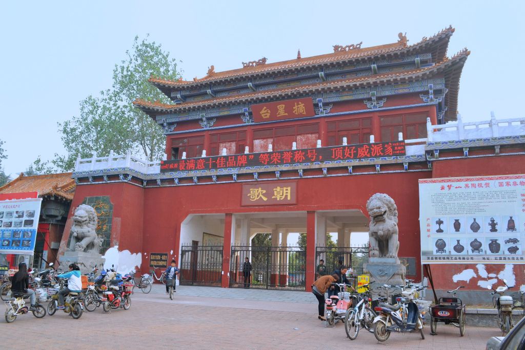 淇縣遊:摘心臺公園和靈山 說起河南淇縣,一般人可能不太知道,但看過