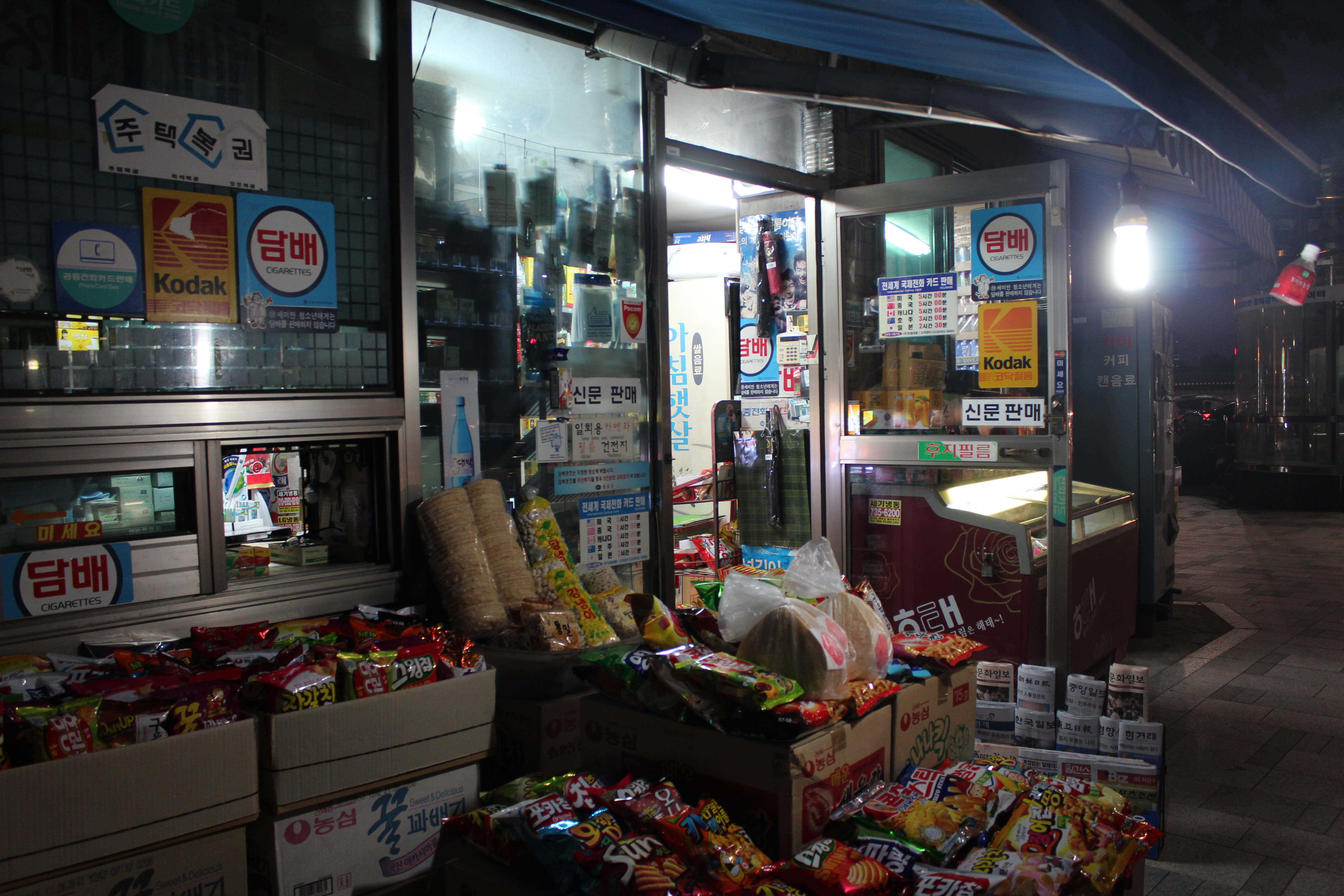 a-tarot 天天睡到11点游首尔