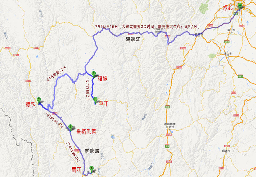 【小米の私人角落-川滇臧】天の堂(丽江-香格里拉-德钦-稻城-亚丁