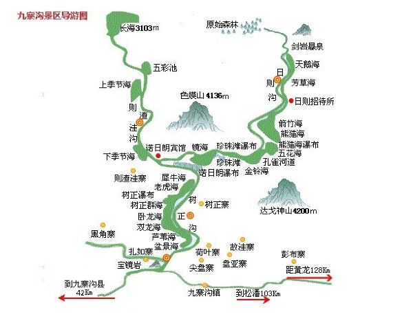 九寨沟景区地图高清版图片