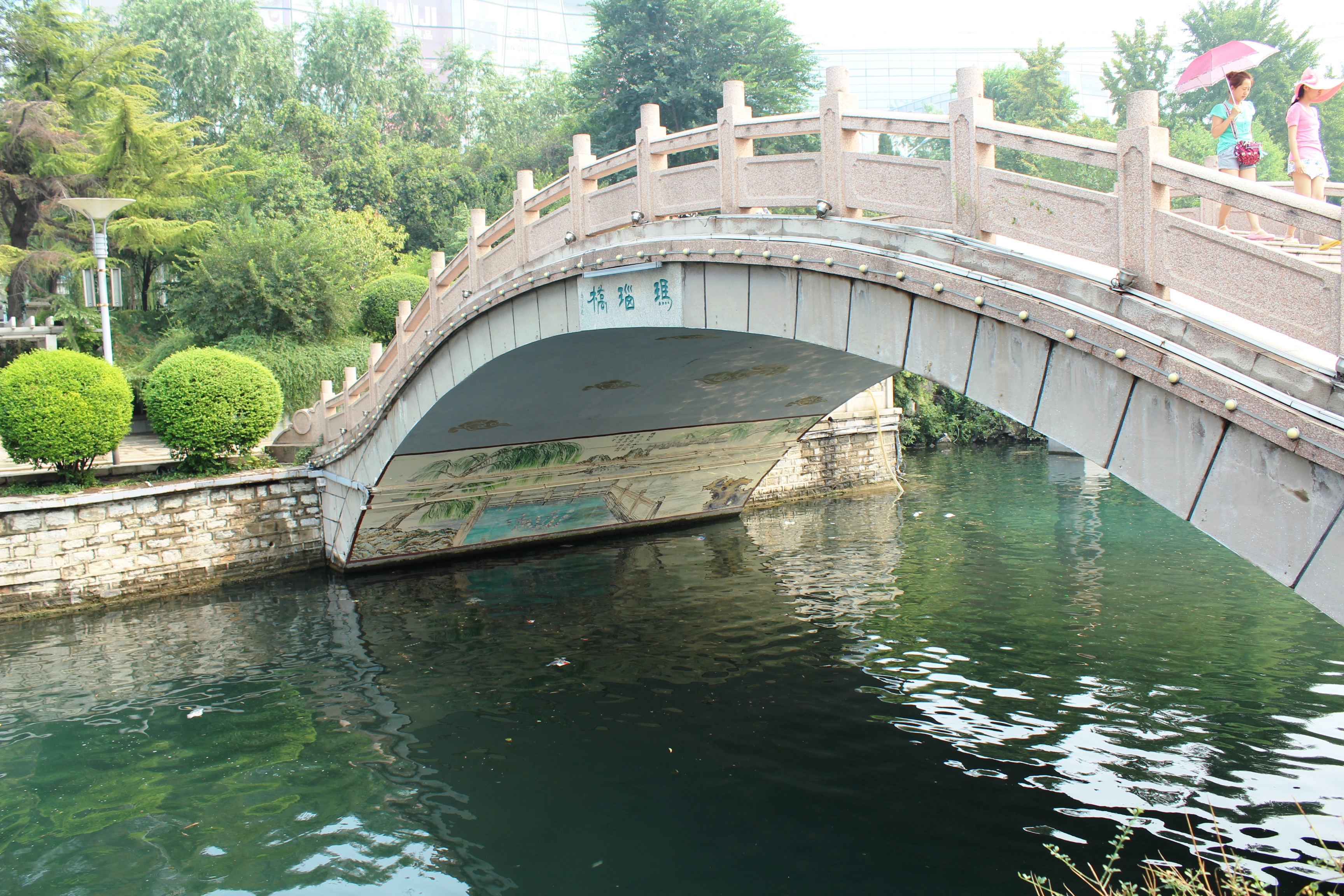 桥下和大明湖的一样, 还有壁画可供观赏 环城公园